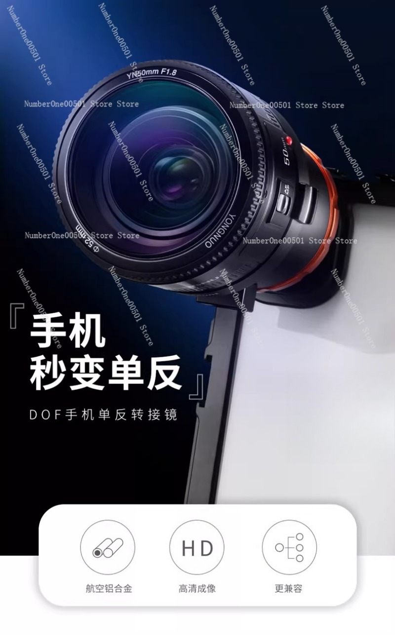 Photography Depth Of Field - محول عدسة الهاتف بقطر 17 مم