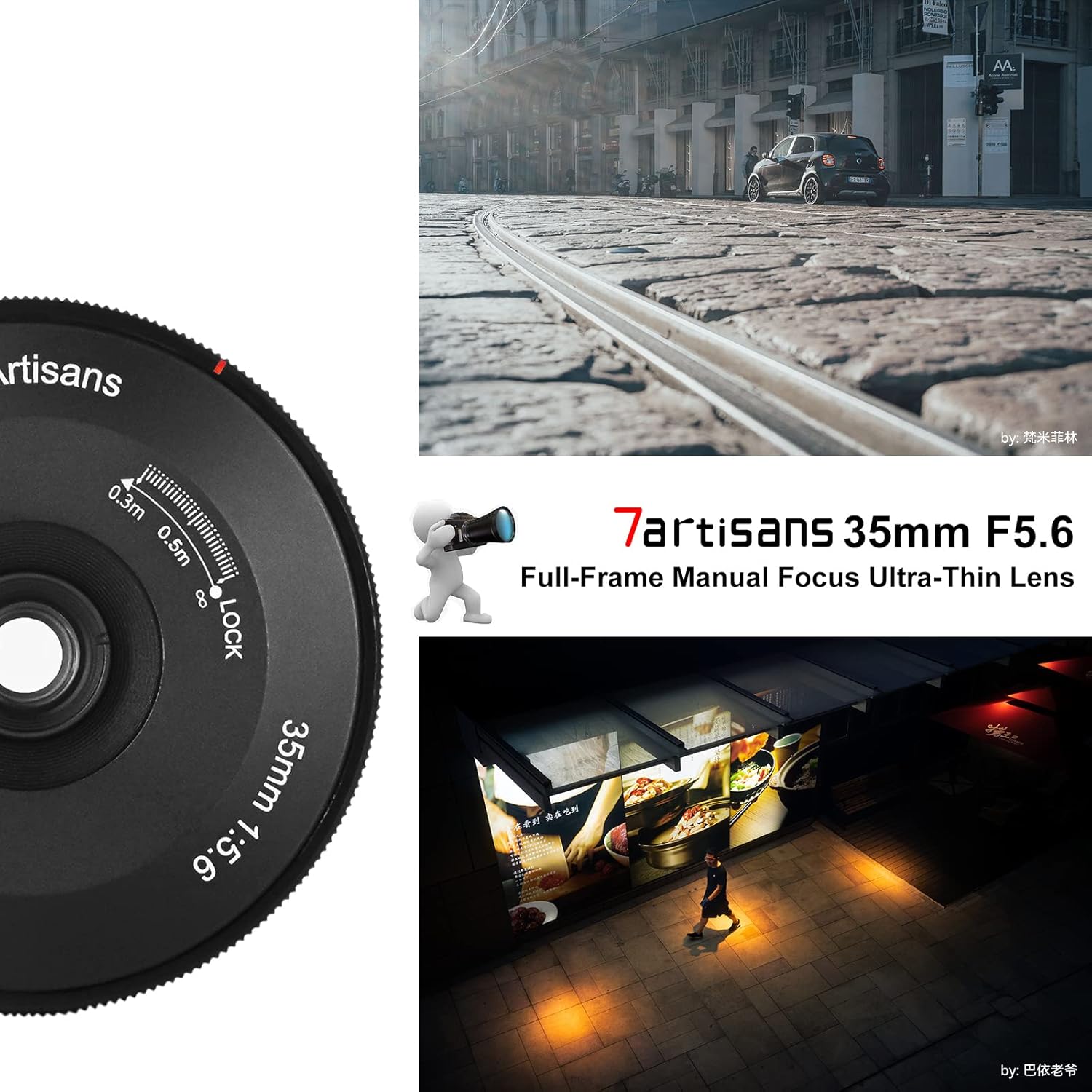 عدسة كاميرا 7artisans كاملة ال - مراجعة Photography Trick وسعره